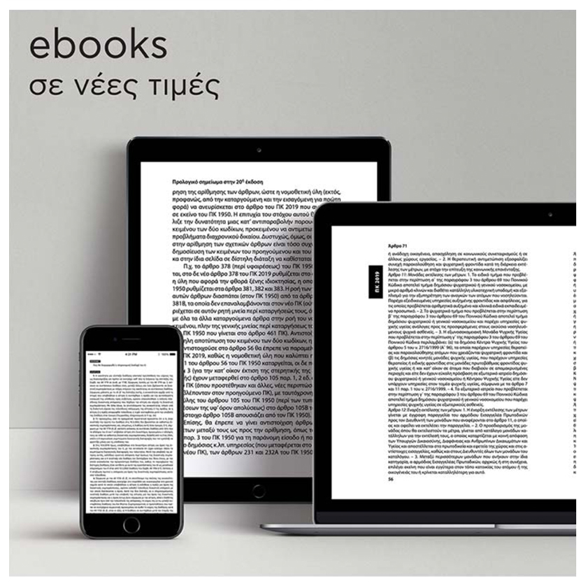 E-Books Banner